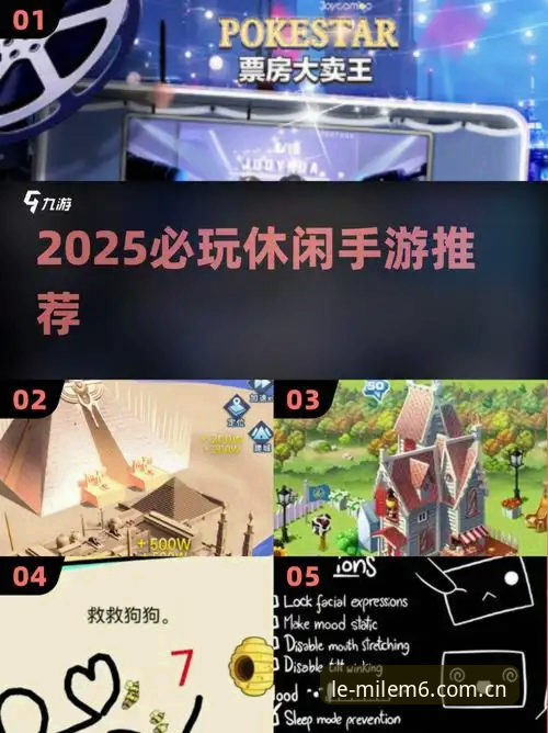 新手想玩米乐M6却不知从何入手？这份2025最新娱乐推荐攻略能帮你少走弯路